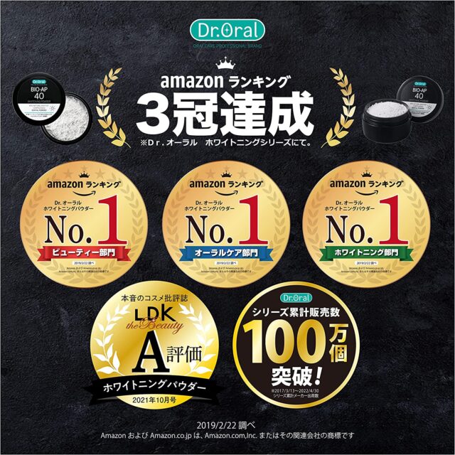 Amazonランキング3冠達成