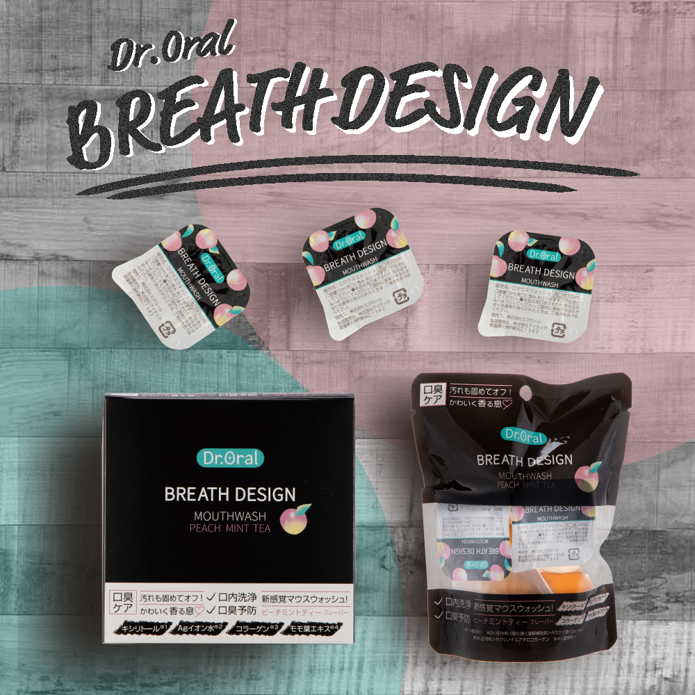 BREATHDESIGN―ブレスデザイン―